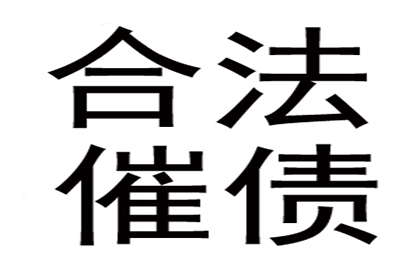 面对欠款不还且失联的困境如何应对？